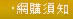 live173雷射雕刻機a383價錢
